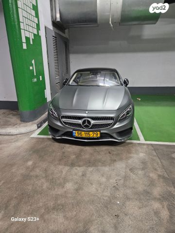 מרצדס-בנץ S-class