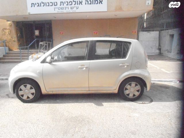 דייהטסו סיריון