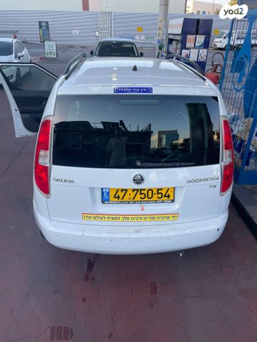 סקודה רומסטר