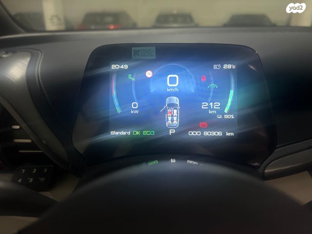 בי.ווי.די אטו 3