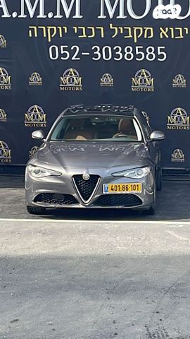 מודעת רכב אלפא רומיאו ג'וליה