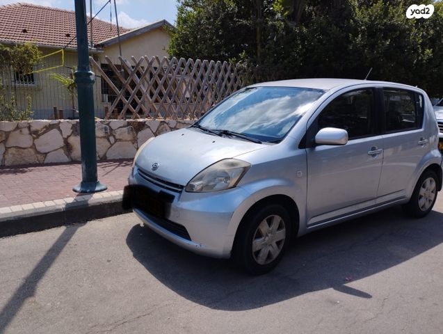 דייהטסו סיריון