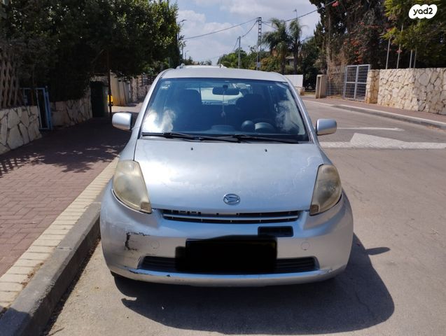 דייהטסו סיריון