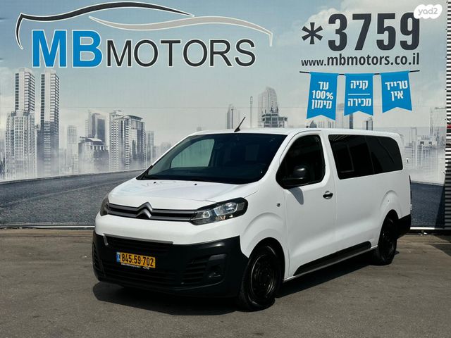 מודעת רכב סיטרואן ג'אמפי