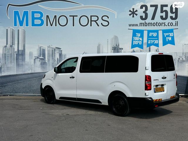 סיטרואן ג'אמפי