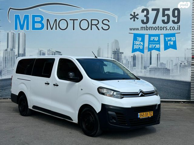 סיטרואן ג'אמפי