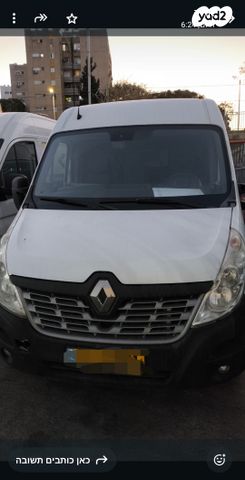 מודעת רכב רנו מאסטר