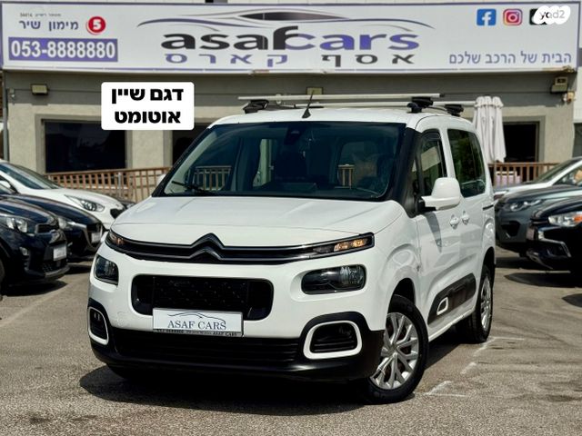 מודעת רכב סיטרואן ברלינגו 