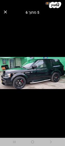 ריינג' רובר ספורט HSE אוט׳ 3.0 (255 כ״ס)