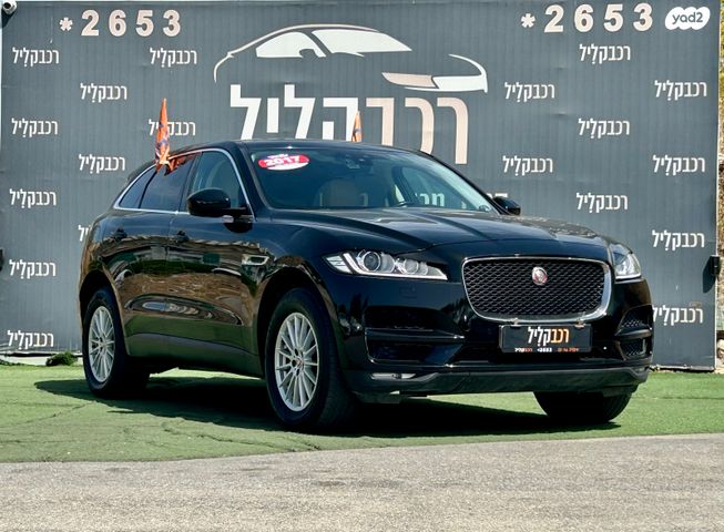 מודעת רכב יגואר F-Pace