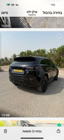 לנד רובר ריינג' רובר איווק