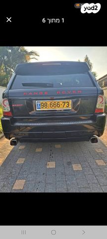 לנד רובר ריינג' רובר ספורט