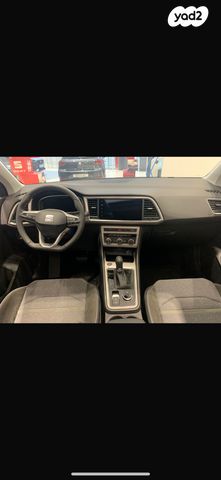 אטקה Xperience אוט׳ 1.5 (150 כ״ס)