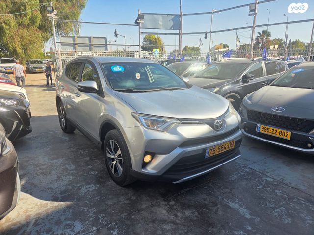 טויוטה RAV4