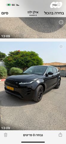 לנד רובר ריינג' רובר איווק