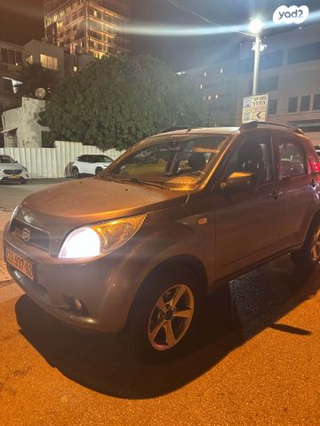 דייהטסו טריוס