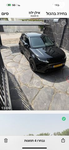 לנד רובר ריינג' רובר איווק