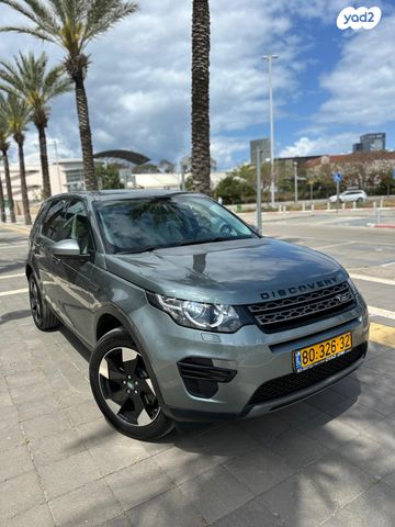 מודעת רכב לנד רובר דיסקברי ספורט 1