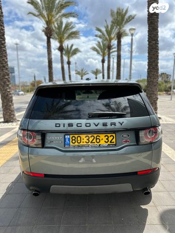 לנד רובר דיסקברי ספורט