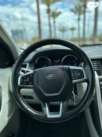 לנד רובר דיסקברי ספורט