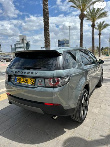 לנד רובר דיסקברי ספורט