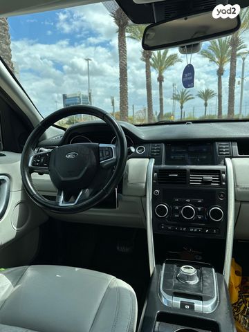 לנד רובר דיסקברי ספורט