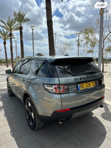 לנד רובר דיסקברי ספורט