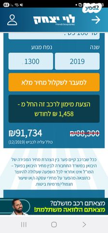 ניסאן קשקאי