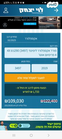 פורד אקספלורר