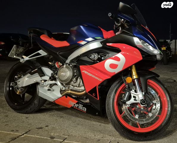 אפריליה RS660