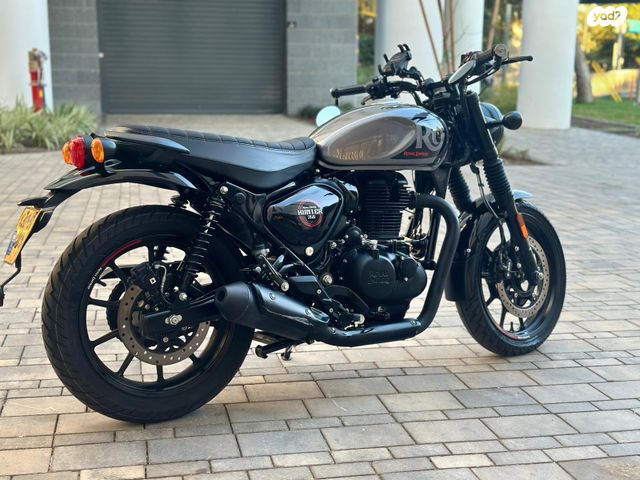 רויאל אנפילד אחר