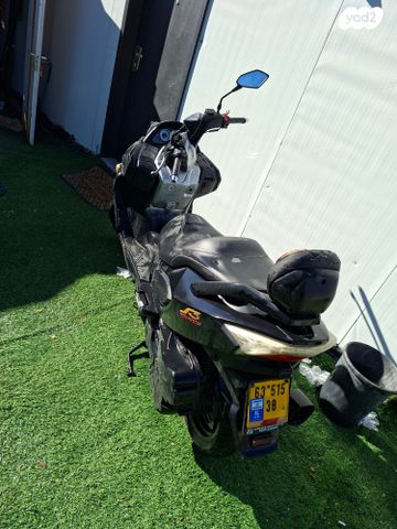 דיאלים S3 Advance 250