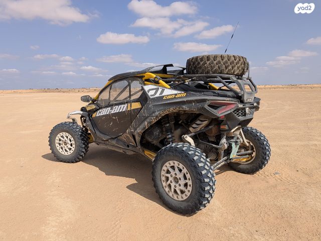 בומברדיר/קאן אם