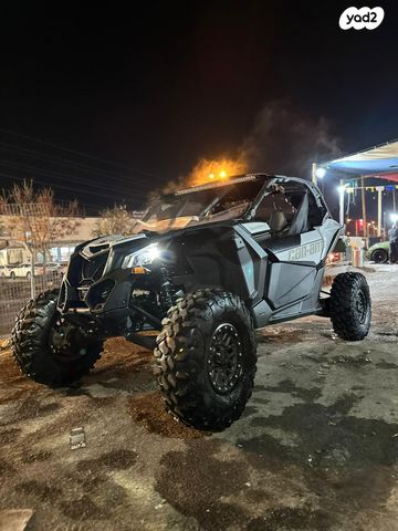 בומברדיר/קאן אם