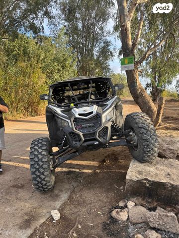 בומברדיר/קאן אם