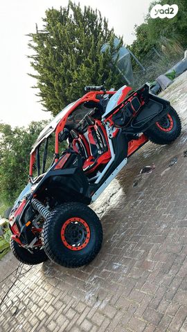 בומברדיר/קאן אם