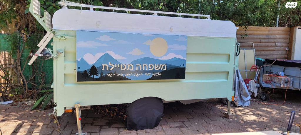מודעת רכב נגרר (קראוון נגרר)