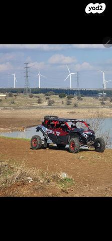 בומברדיר/קאן אם