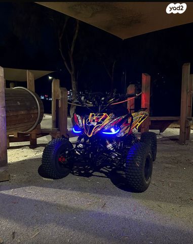 מודעת רכב אחר