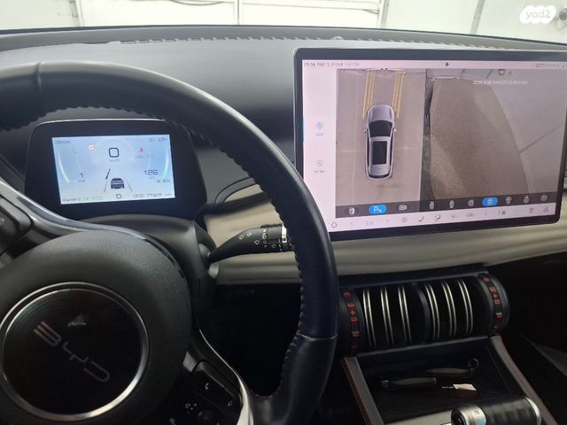 בי.ווי.די אטו 3