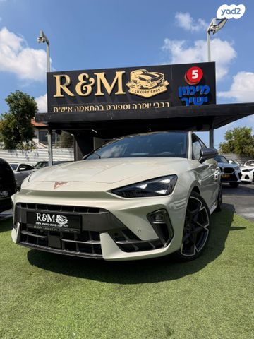 מודעת רכב קופרה לאון