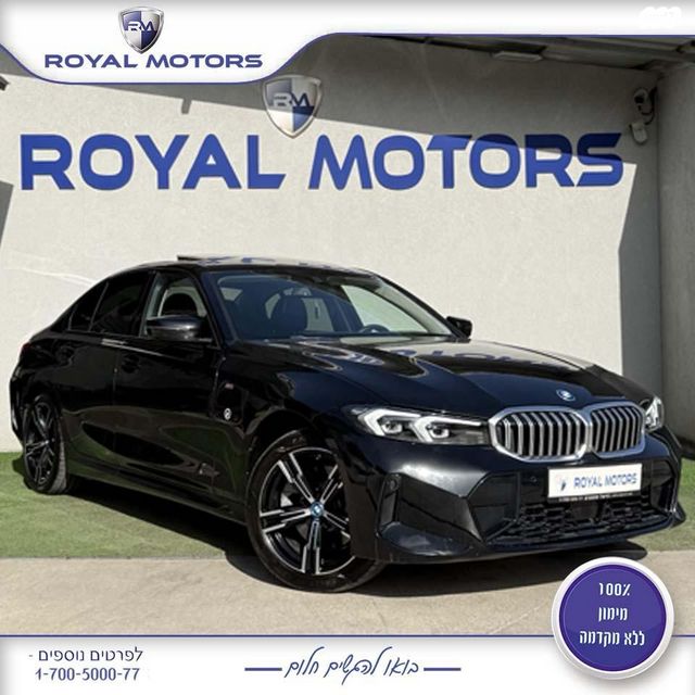 ב מ וו סדרה 3