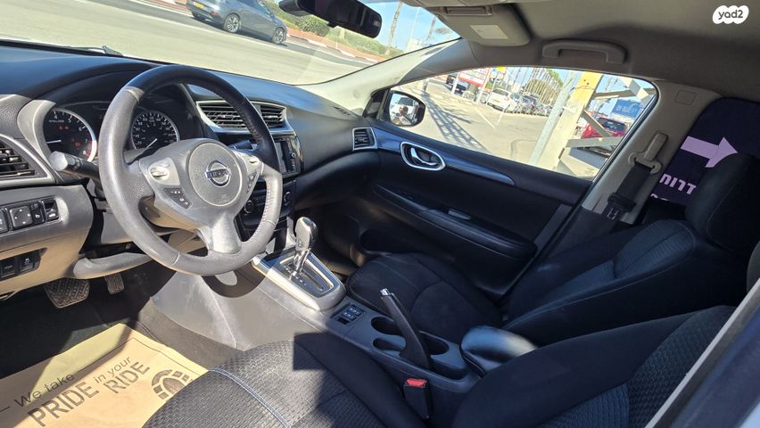 ניסאן סנטרה