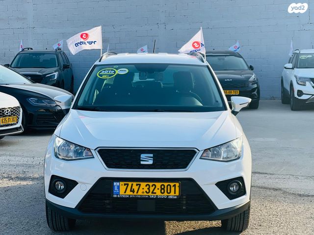 מודעת רכב סיאט ארונה