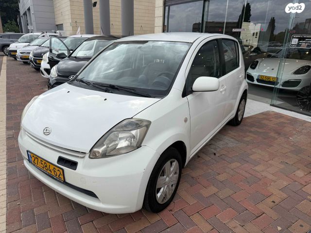 דייהטסו סיריון