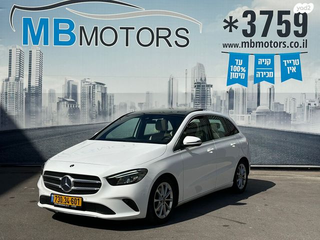 מודעת רכב מרצדס-בנץ B-class