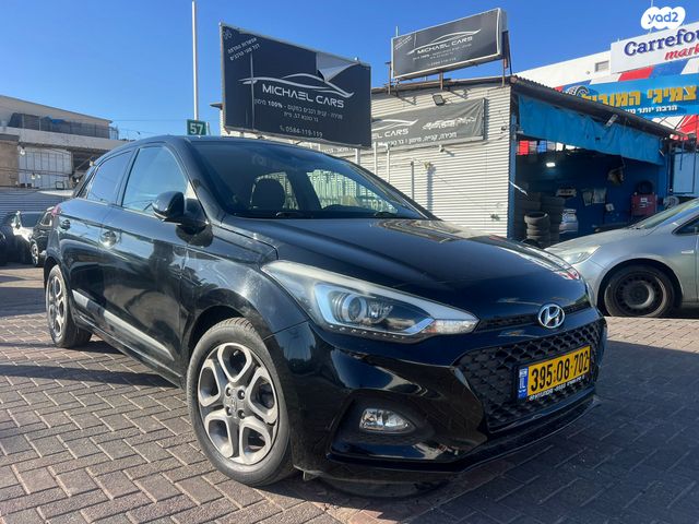 מודעת רכב יונדאי i20