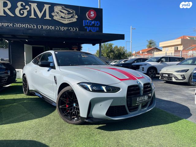 מודעת רכב ב מ וו M4