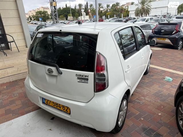 דייהטסו סיריון