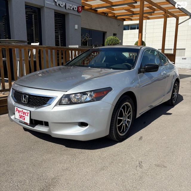 מודעת רכב הונדה אקורד
